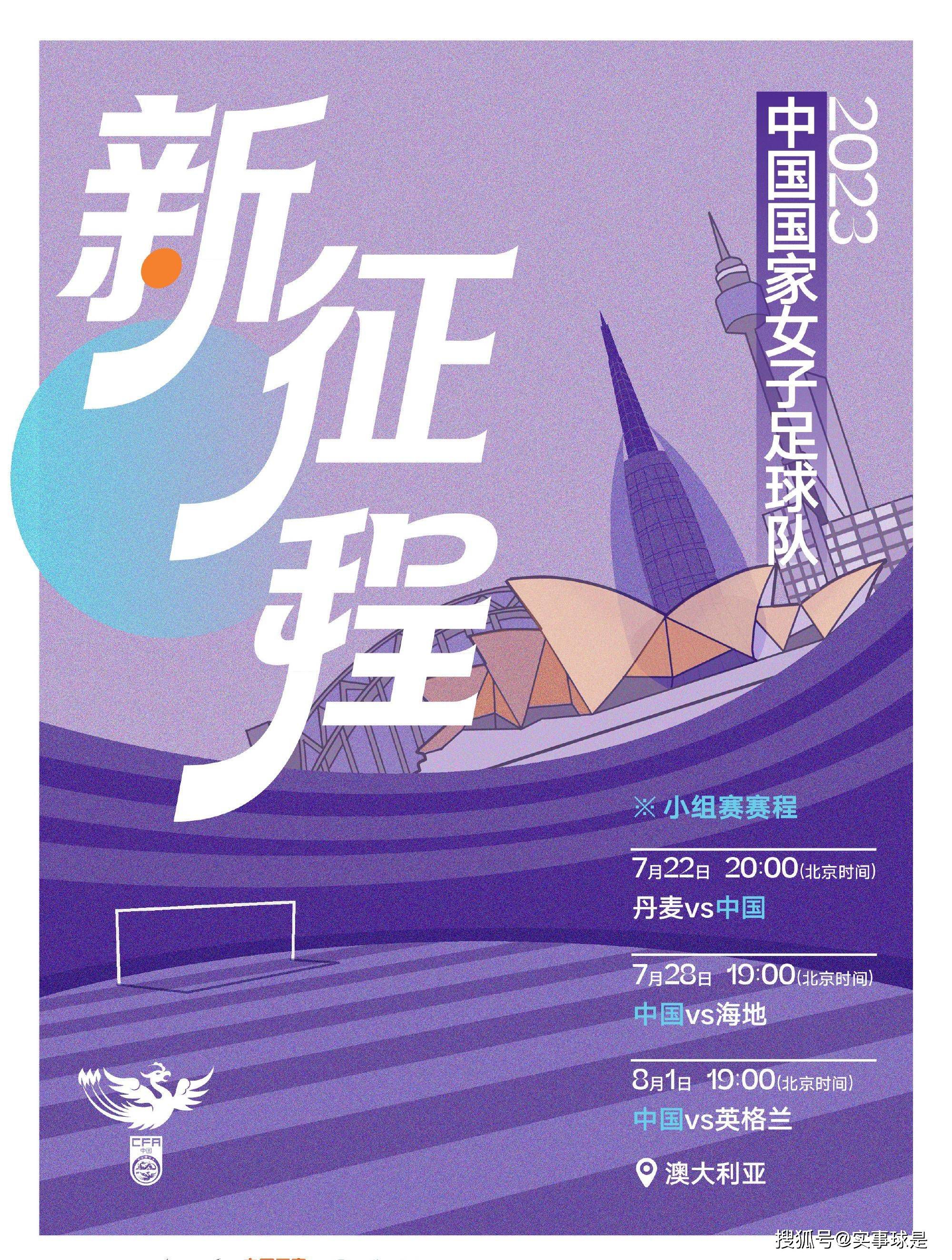 迪翁古司职防守型中场，今年曾代表塞内加尔参加U17世界杯，他将在2024年6月正式加盟切尔西。